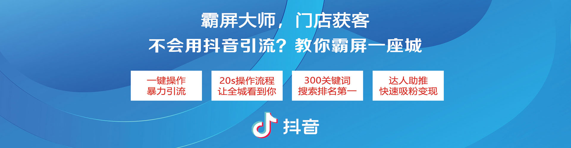 吉木萨尔搜索开户返点