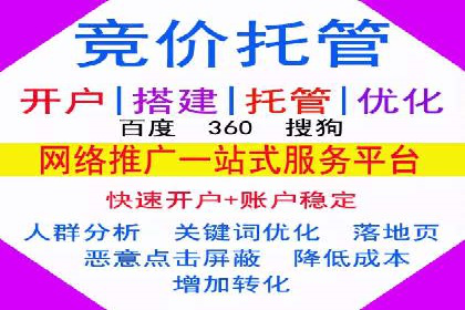 百度推广服务费详解及成功案例分享